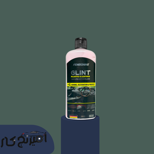 ملمع ومجدد الجلد والبلاستيك (فينكس شاين- Fenixshin...