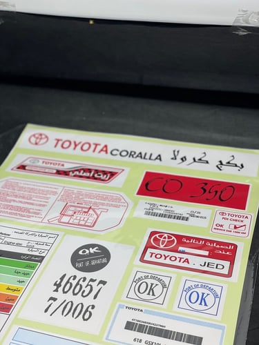 بكج استكرات كبير كورولا وكالة عمومي لوح