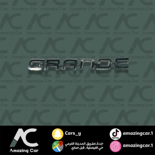 كتابة Grande اوريون 2007-2011