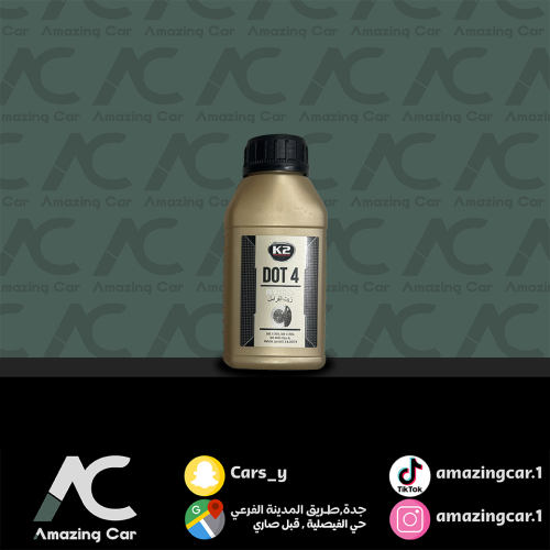 زيت فرامل دوت 4 250مل (كي تو-K2)