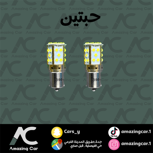 لمبات خط لد ابيض مسمار