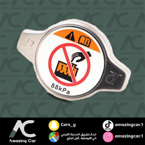 غطاء ريدتر تويوتا اصلي