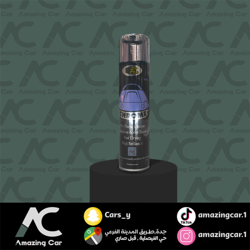 بويا بوسني نيكل