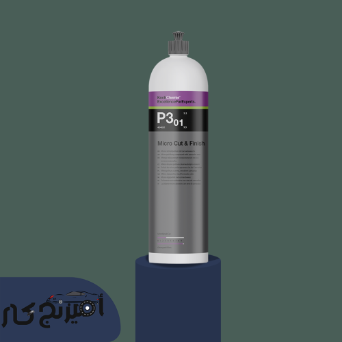 ملمع ناعم مع واكس P3 (كوش كيمي - KochChemie)