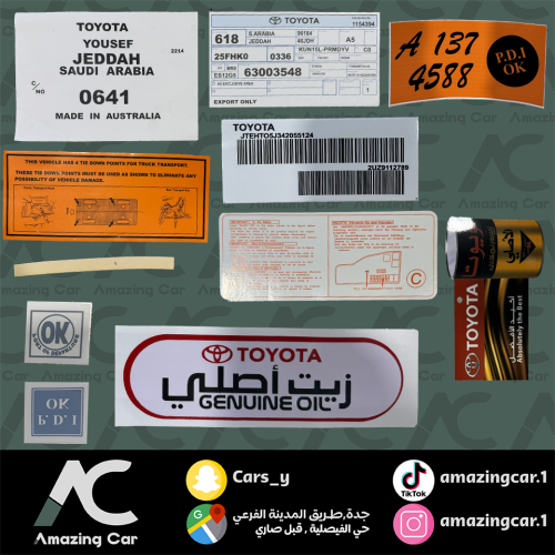 بكج استكرات كورولا 2008-2013 صغير وكالة