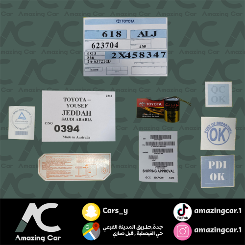 بكج استكرات كامري 2012-2017 صغير وكالة