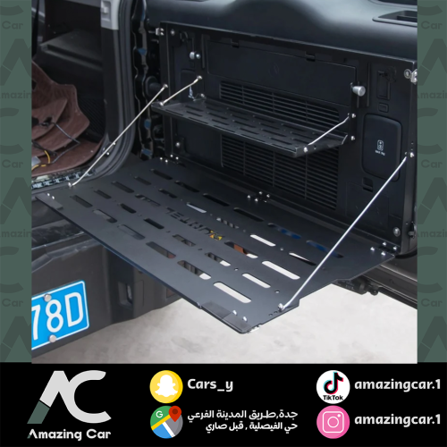 طاولة باب خلفي جيتور T2