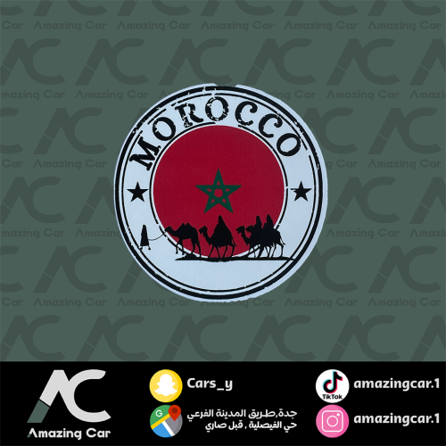 استكر المغرب خرفشة