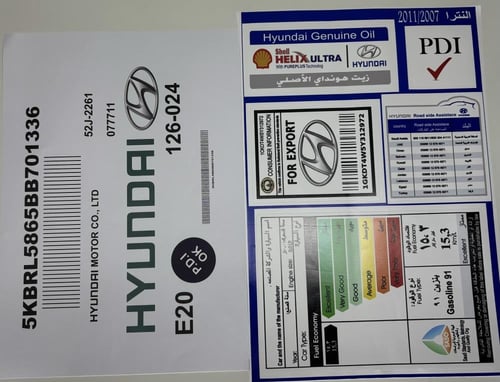 بكج استكرات النترا 2007-2011 وسط بصورة