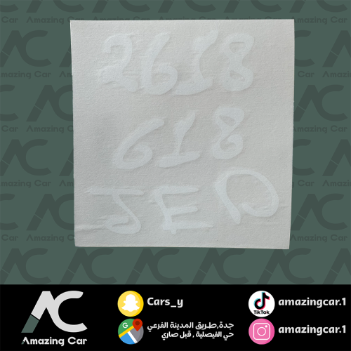 استكر قزاز امامي JED 2618