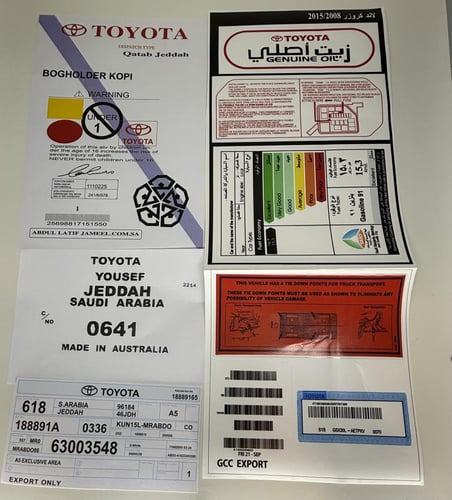 بكج استكرات لاند كروزر 2008-2015 وسط بصورة