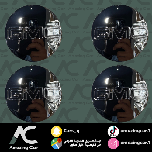 طقم غطيان جنوط جمس صغير كتابة نيكل