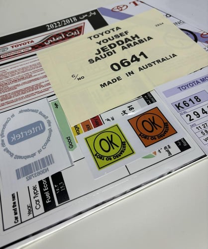 بكج استكرات يارس 2018-2022 وسط بصورة