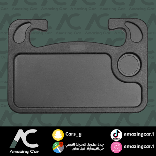 طاولة دركسون