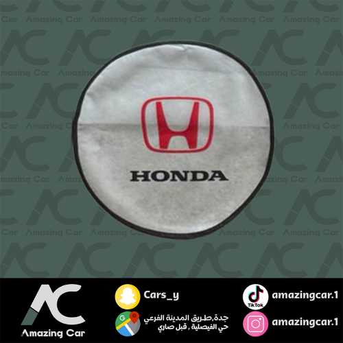 شماسة دركسون هوندا