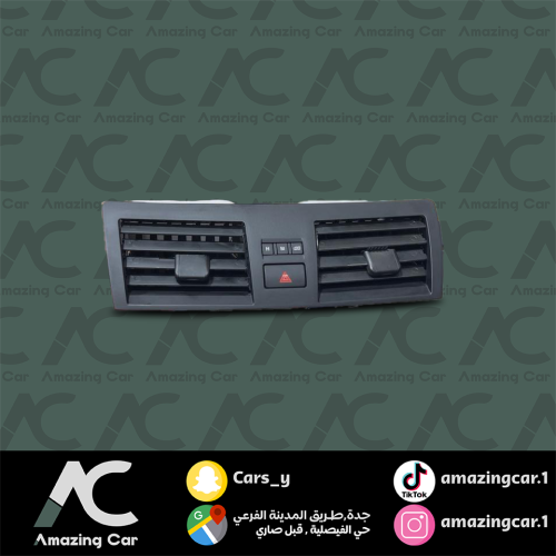 ريش مكيف كامري واوريون وسط 2007-2011 سبورت اسود