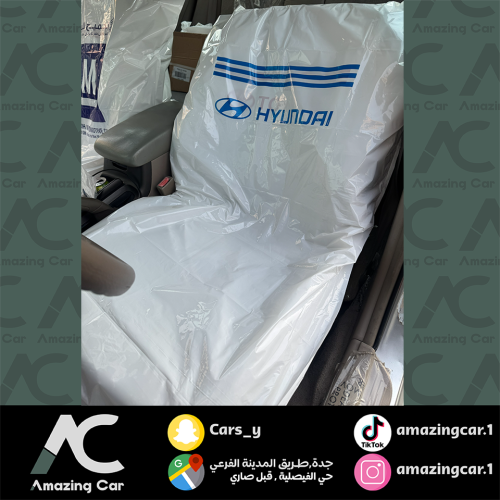 كيس مقاعد امامي هيونداي