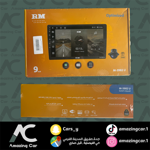 شاشة مع كاميرا ريوس (ضمان سنتين)