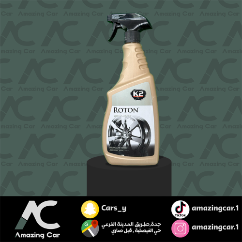 منظف وملمع الجنوط - عالي الاداء (كي تو-K2)