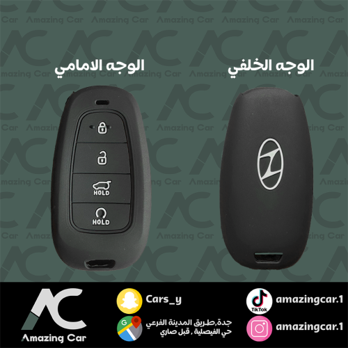 جراب مفتاح سوناتا 2025 (حبة)