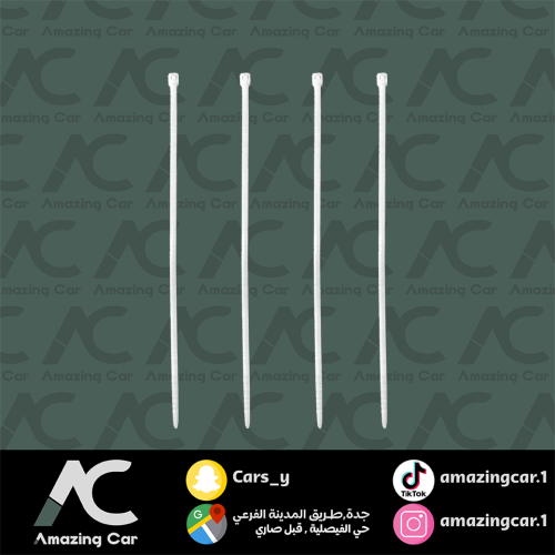 رباط ابيض (4 حبات)