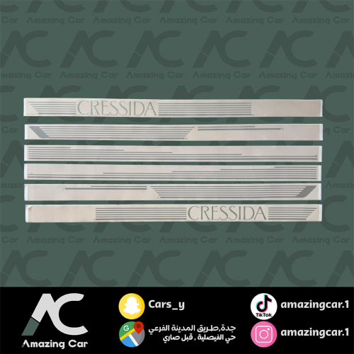 طقم خط كرسيدا رصاصي