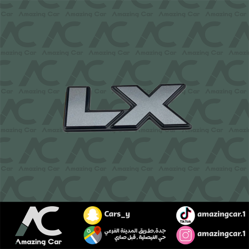 كتابة LX فضي شاص