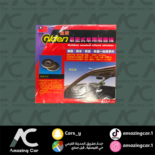 جلدة هواء