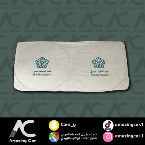 شماسة عبداللطيف جميل