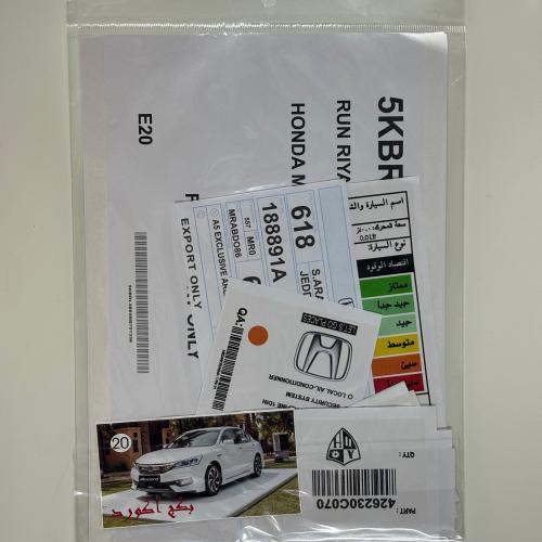 بكج استكرات هوندا اكورد