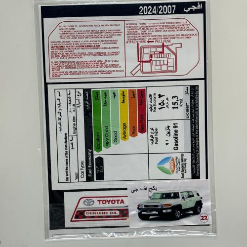 بكج استكرات اف جي 2007-2023 وسط بصورة