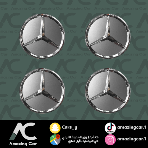 غطاء جنط مرسيدس ( طقم )