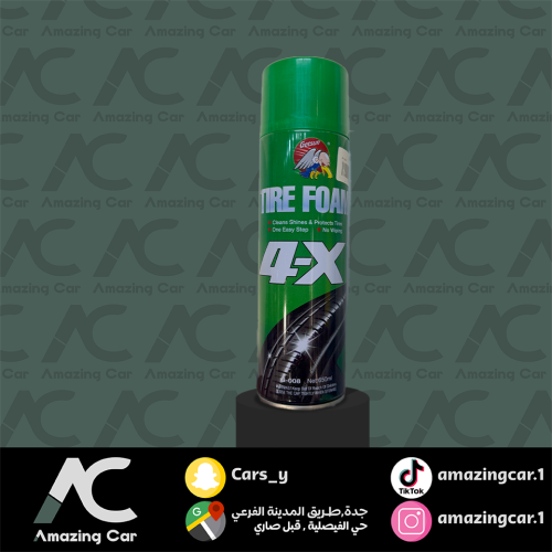 ملمع كفرات برغوة 4X