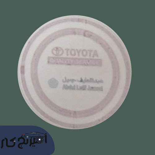 استكر فحص تويوتا