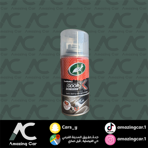 قنبلة برائحة الفراولة