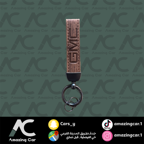 ميدالية جمس جلد لون خشبي