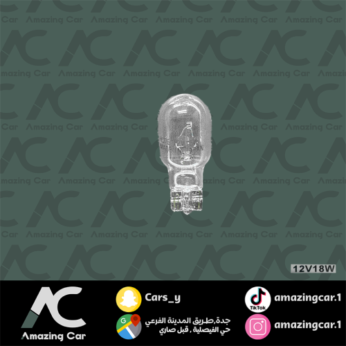 هوب لمبة التيما (حبة) 12V18W