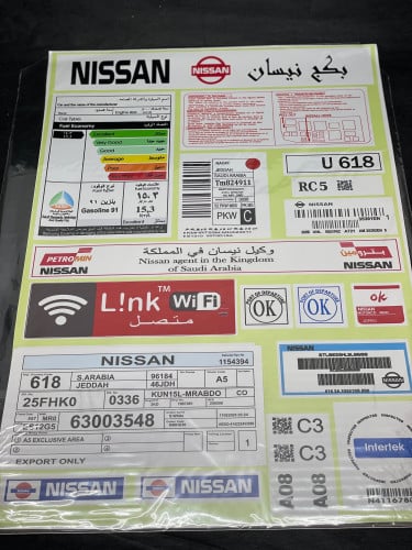 بكج استكرات كبير نيسان وكالة عمومي لوح