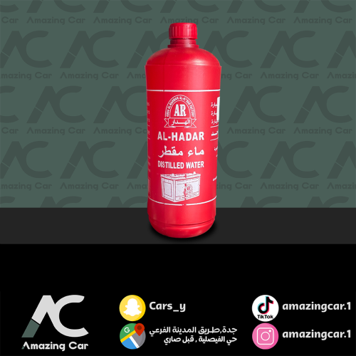 ماء مقطر