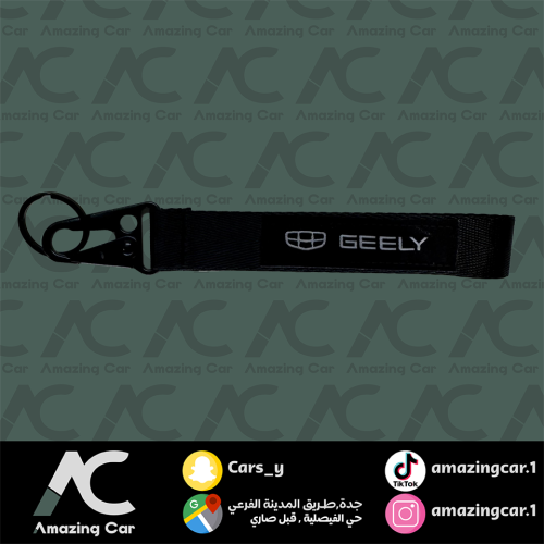 ميدالية جيلي قماش اسود (كبير)
