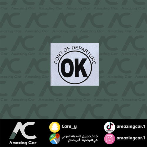 استكر OK اسود وابيض