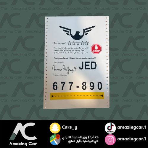استكر خرفشة JED كبير