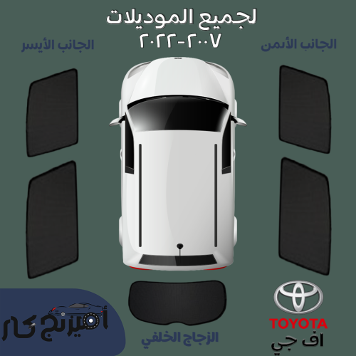 ستاير اف جي ٢٠٠٧-٢٠٢٢