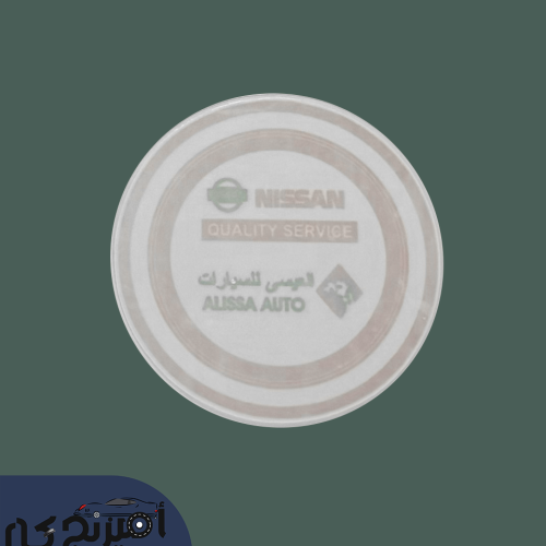 استكر فحص نيسان