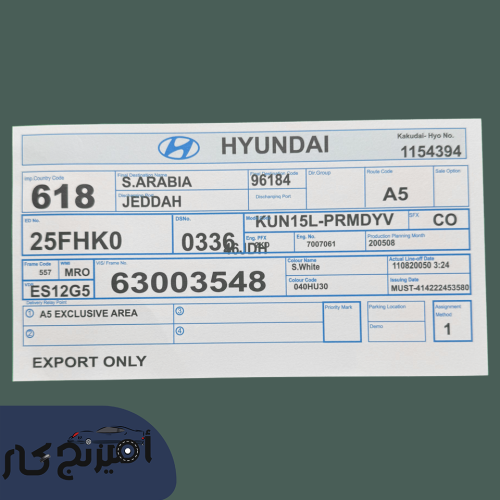 برنت هيونداي