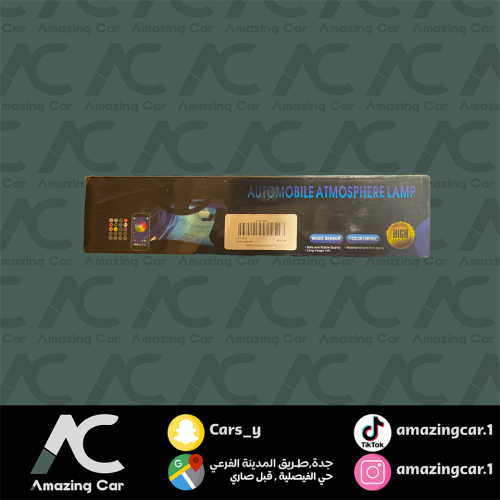 حزام اءضاة عند الدعاسات