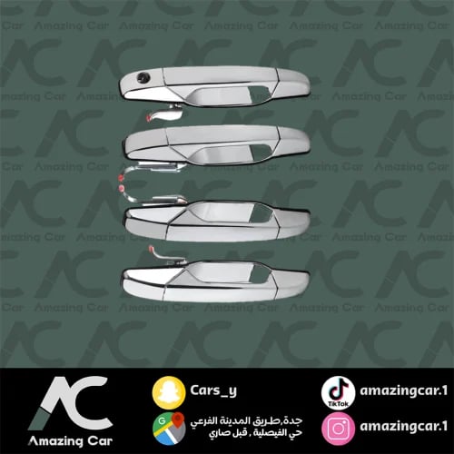 مقابض يد باب جمس 2007-2013 (كروم خارجي)