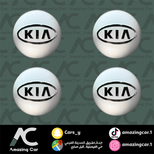 طقم غطيان جنوط كيا رصاصي