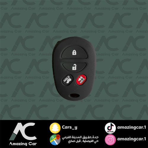 جراب مفتاح لاندكروزر 2008 / كامري 2007-2011 (حبة)