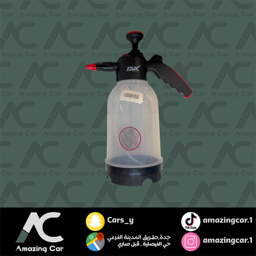 مرش ماء DVX